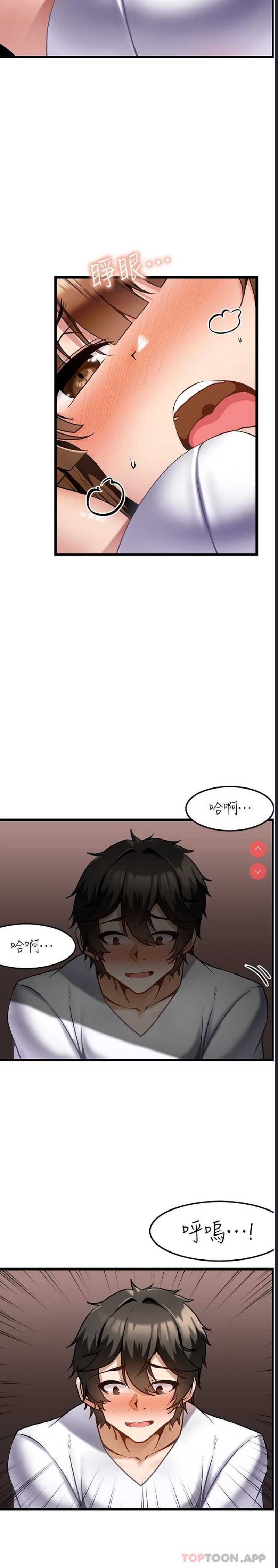 顶级按摩师