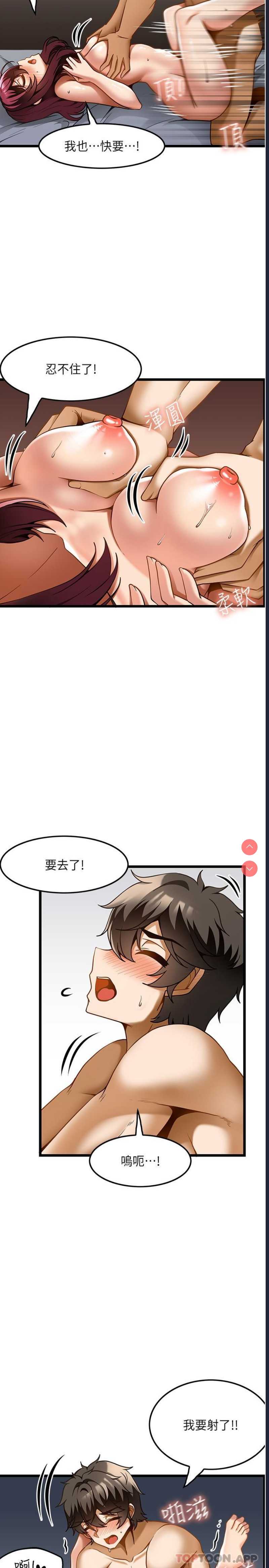 顶级按摩师