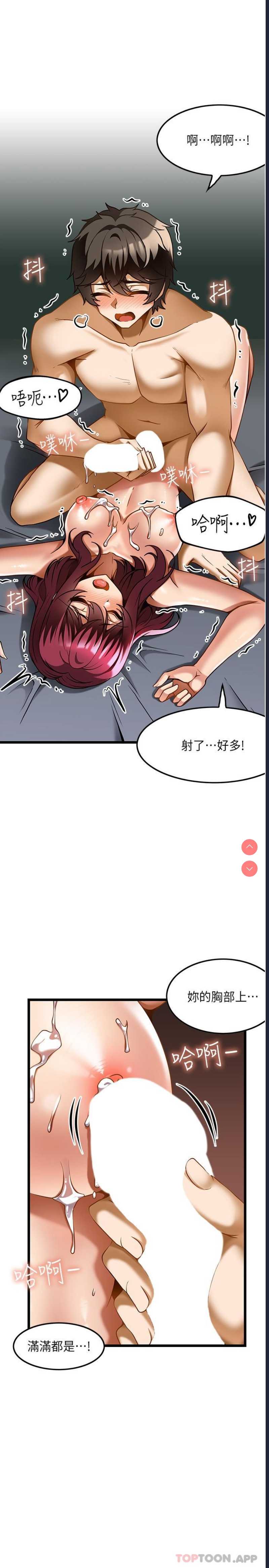 顶级按摩师