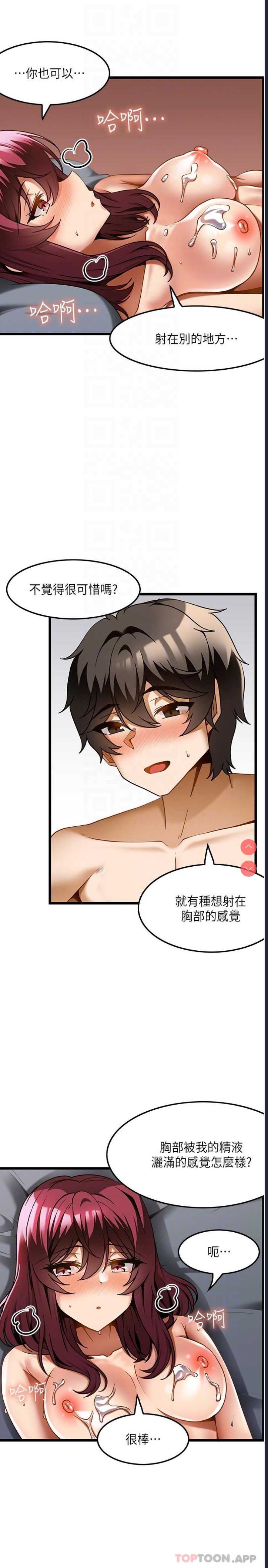 顶级按摩师