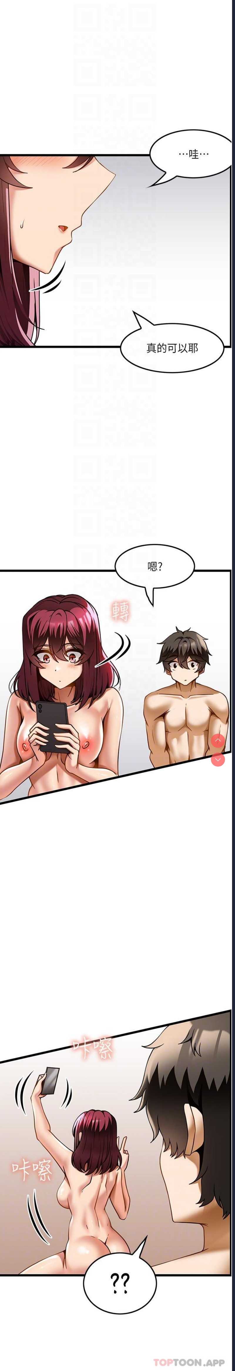 顶级按摩师
