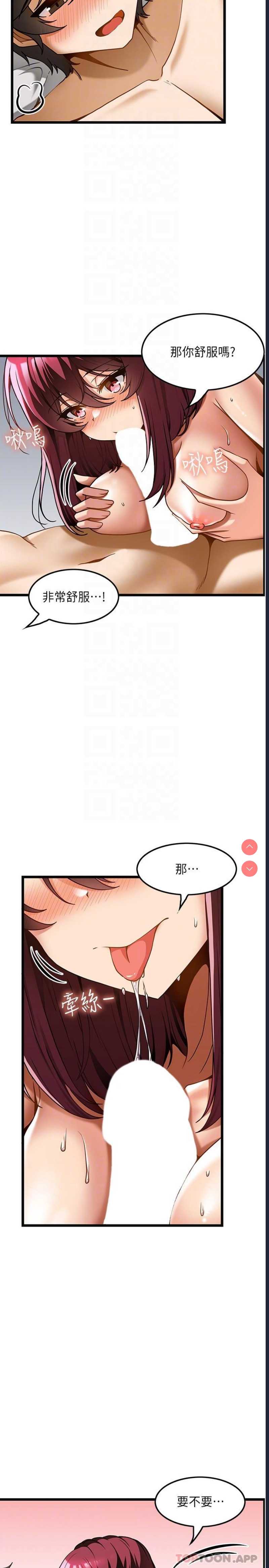 顶级按摩师