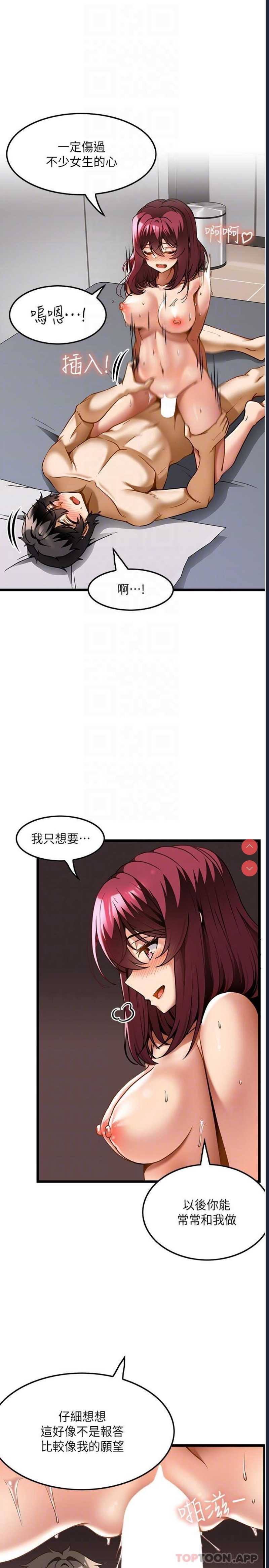 顶级按摩师