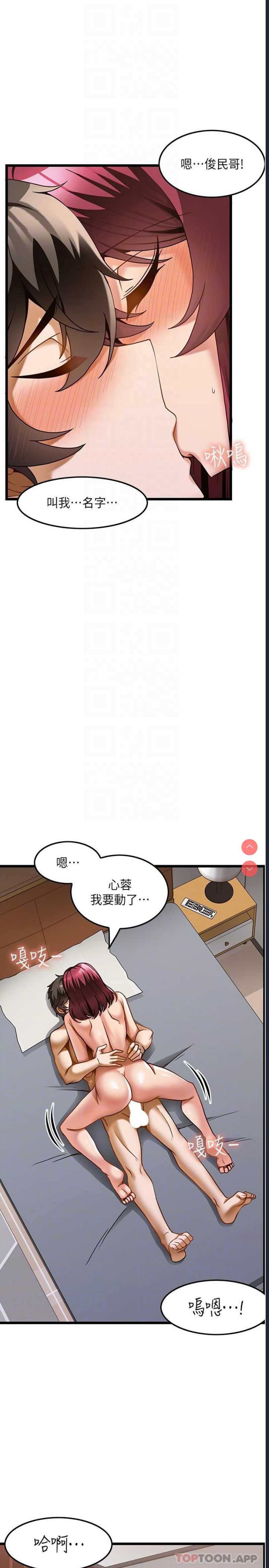 顶级按摩师