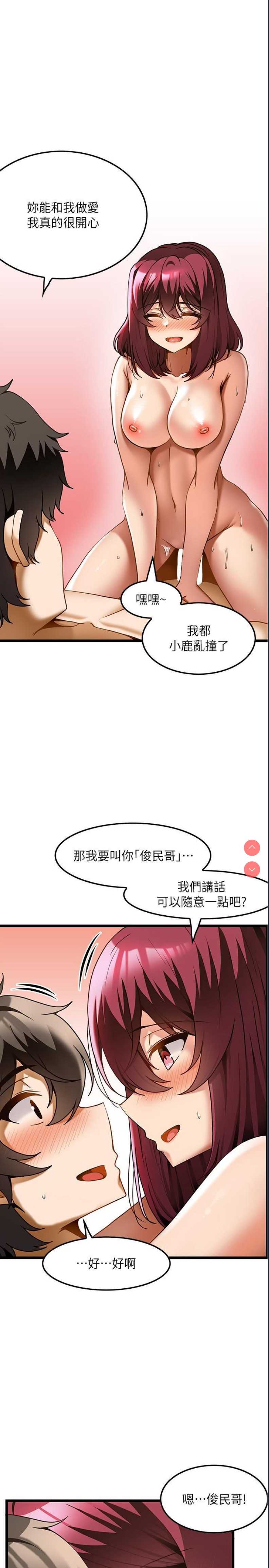 顶级按摩师