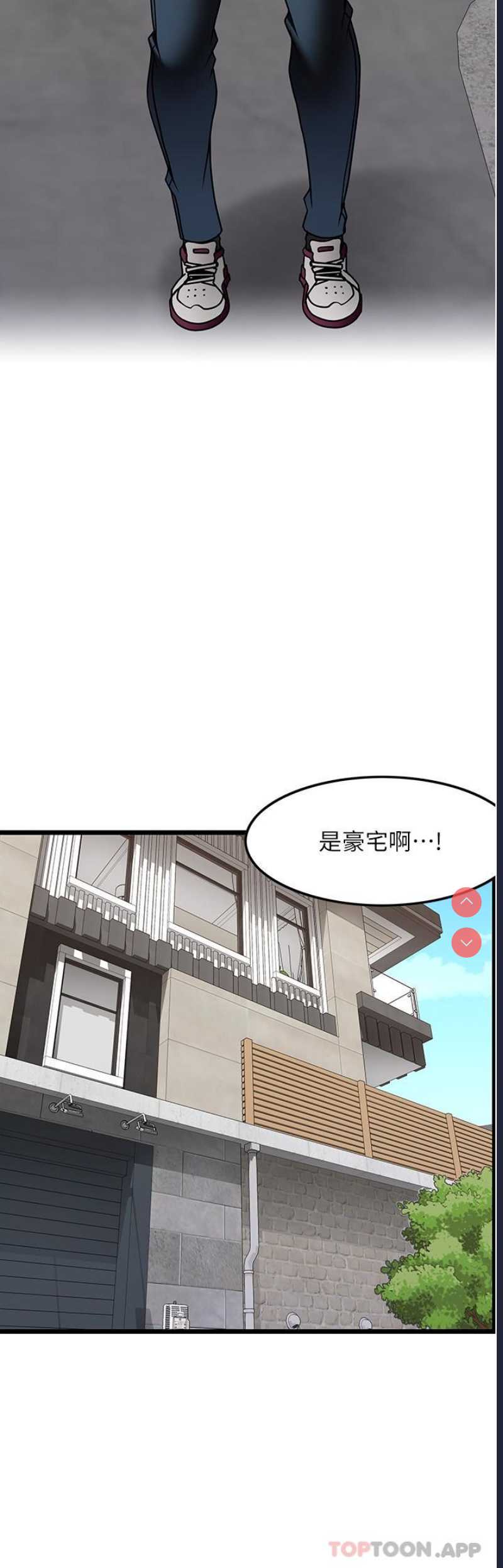 顶级按摩师