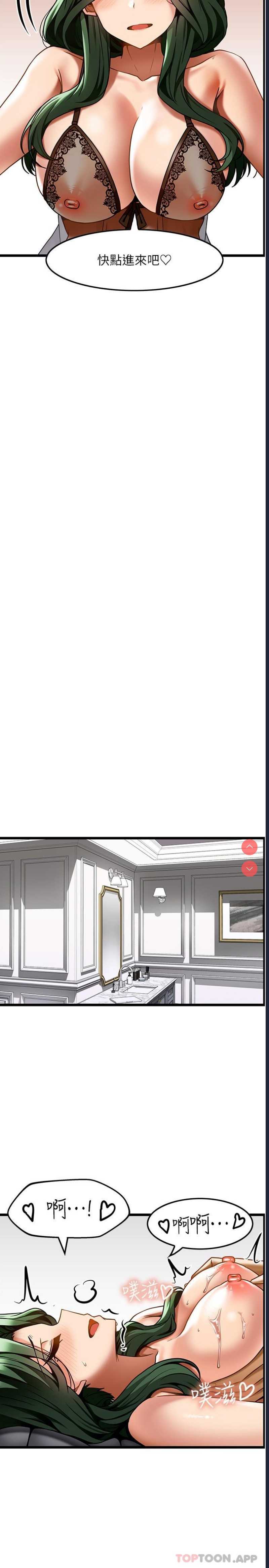 顶级按摩师