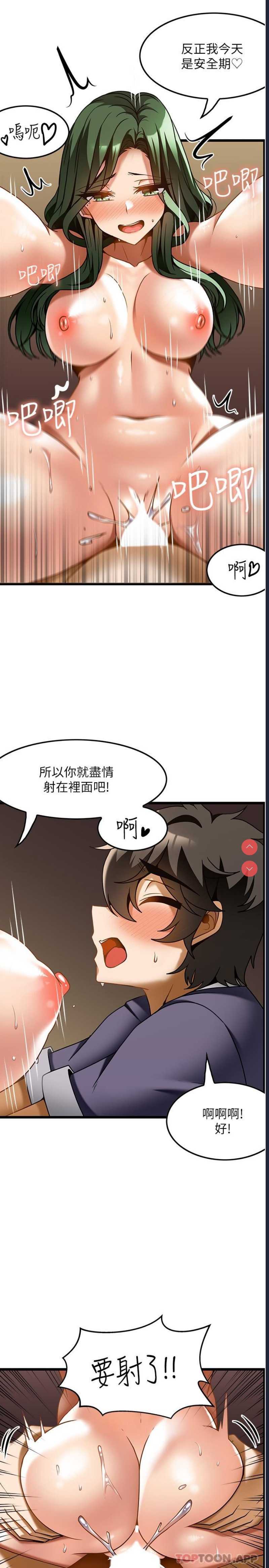 顶级按摩师