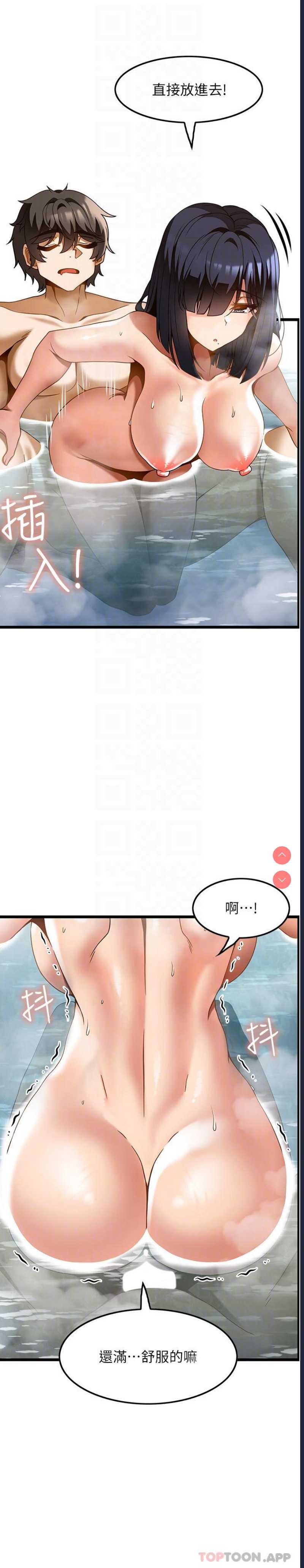 顶级按摩师
