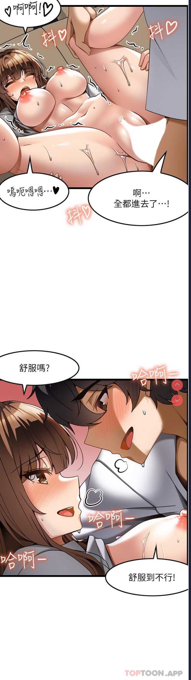 顶级按摩师