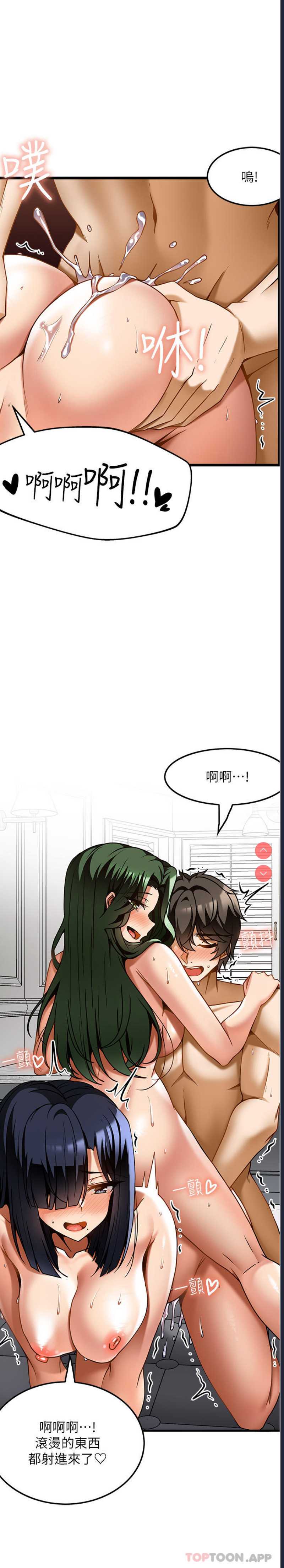 顶级按摩师
