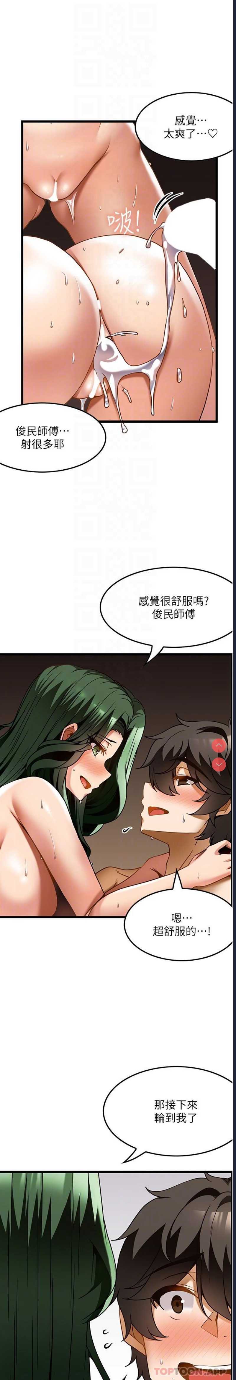 顶级按摩师