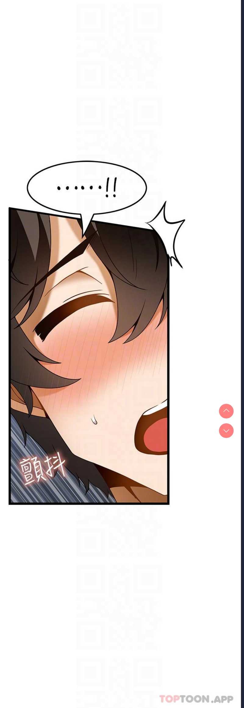 顶级按摩师