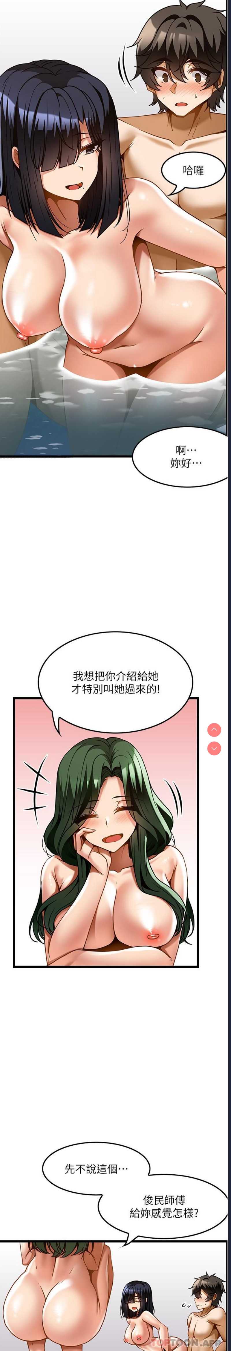 顶级按摩师
