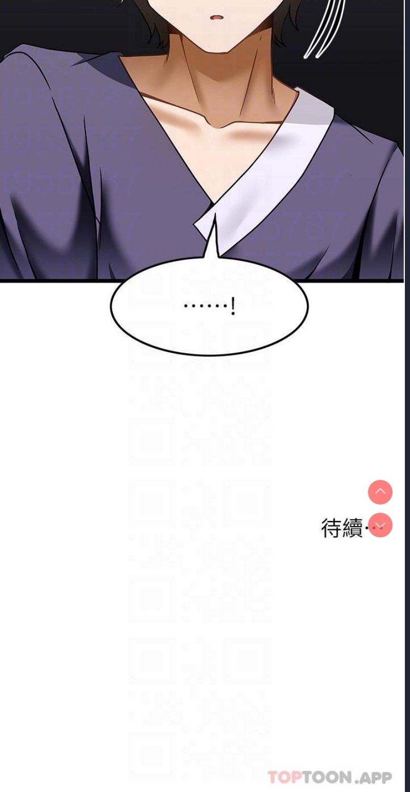 顶级按摩师
