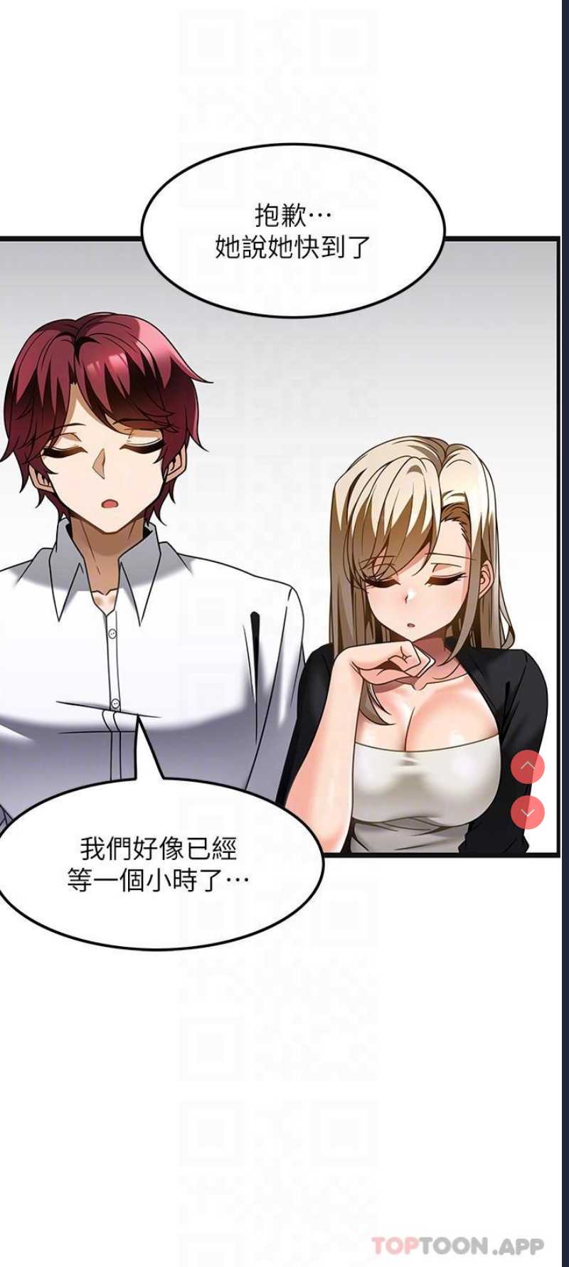 顶级按摩师