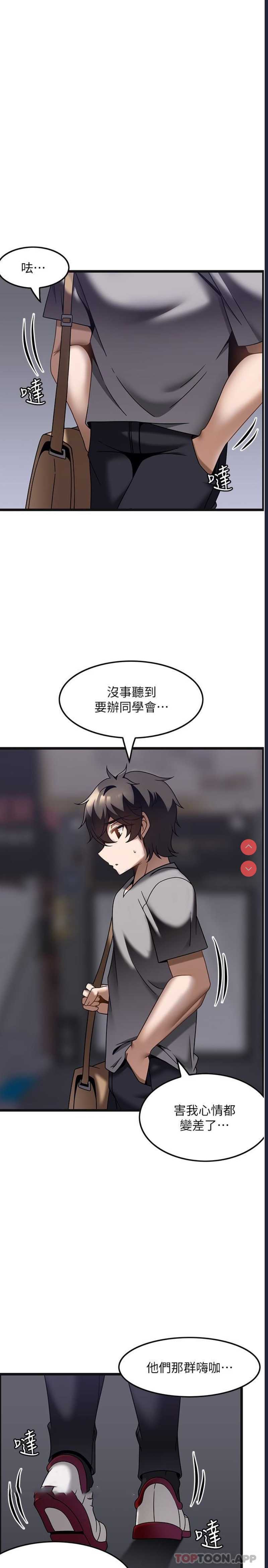 顶级按摩师