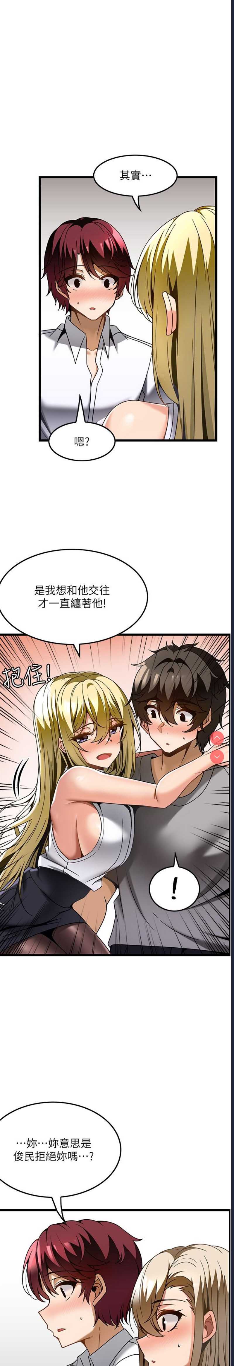 顶级按摩师