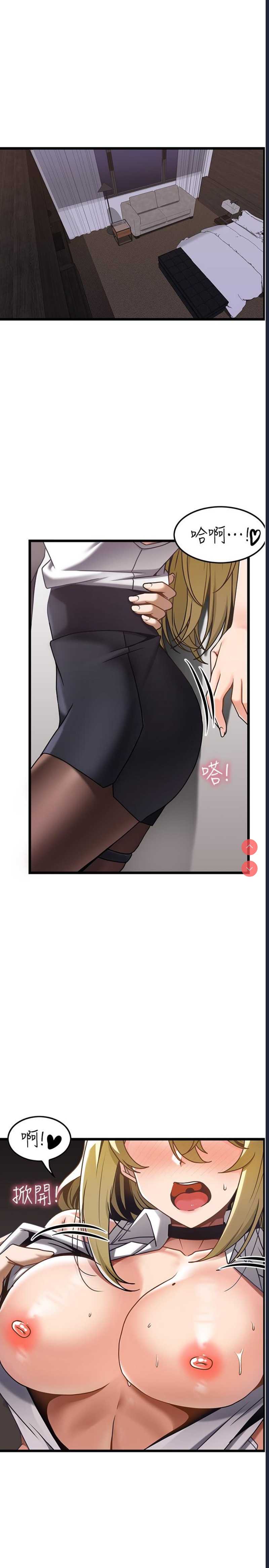 顶级按摩师