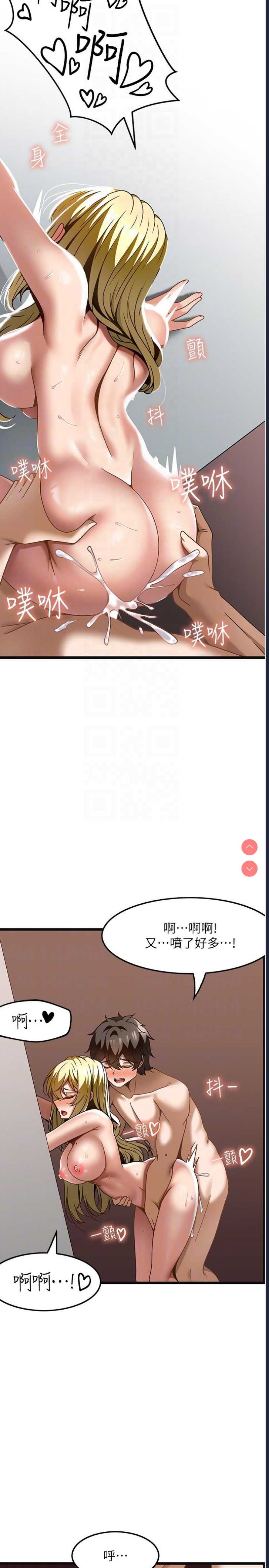 顶级按摩师