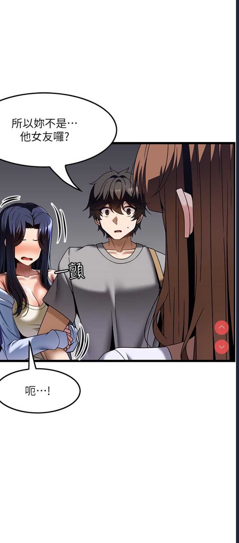 顶级按摩师