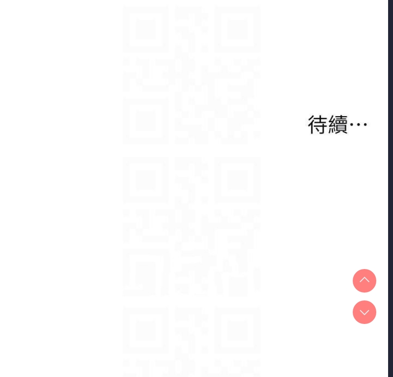 顶级按摩师
