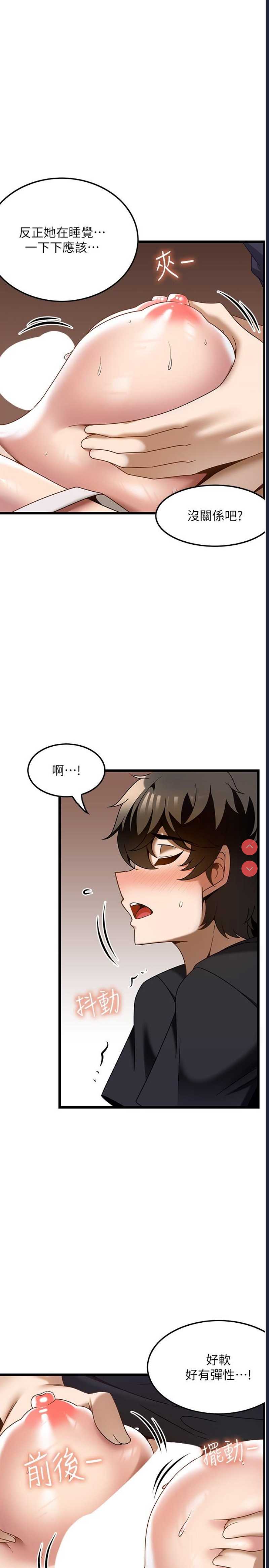 顶级按摩师