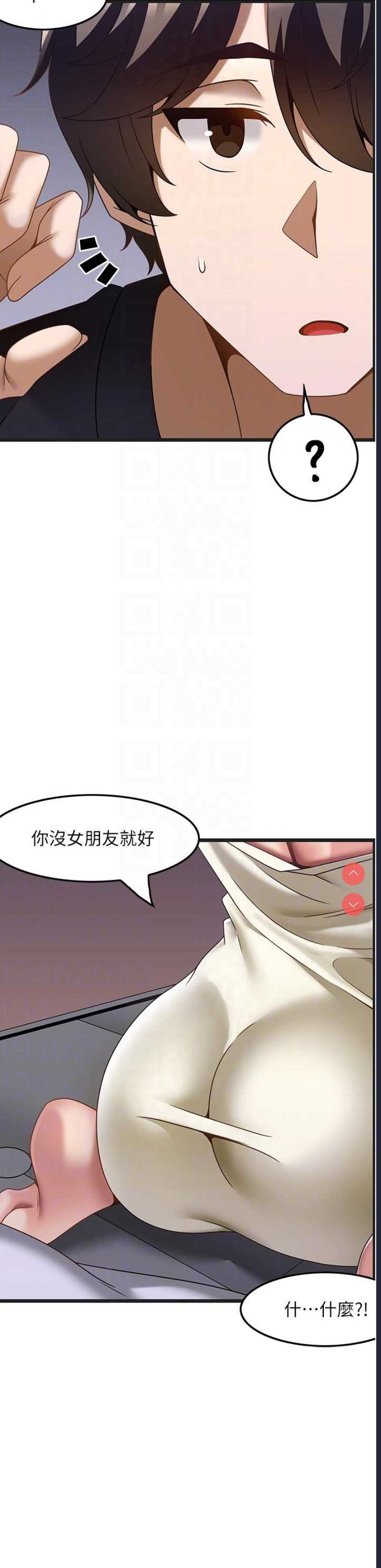 顶级按摩师