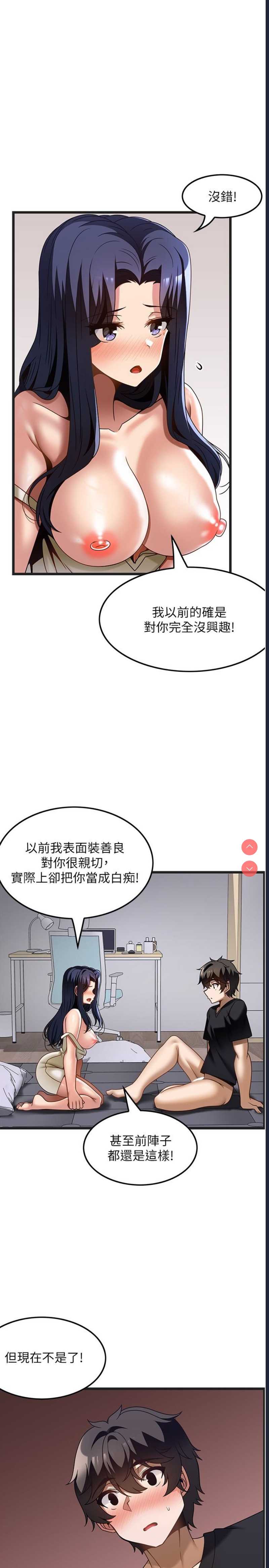 顶级按摩师