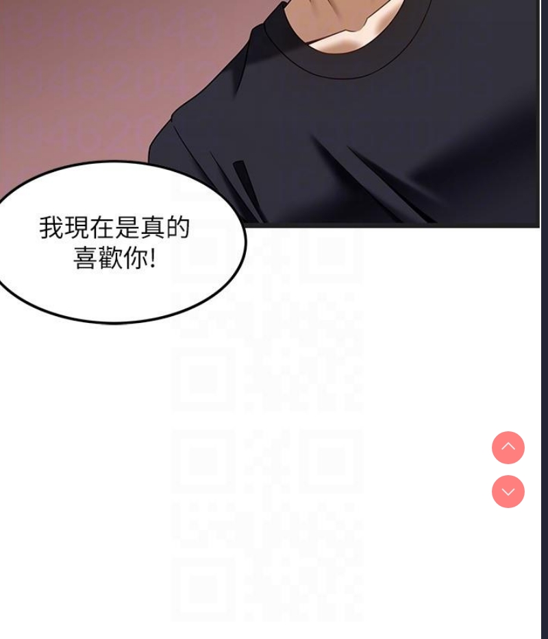 顶级按摩师