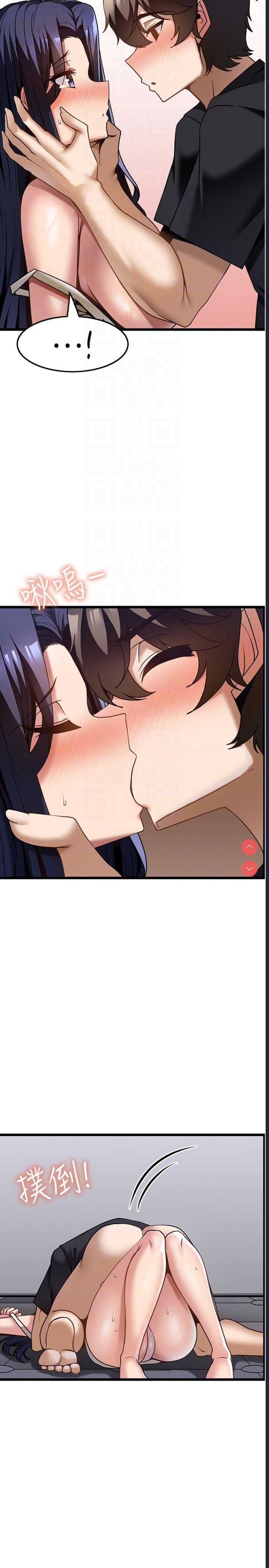 顶级按摩师