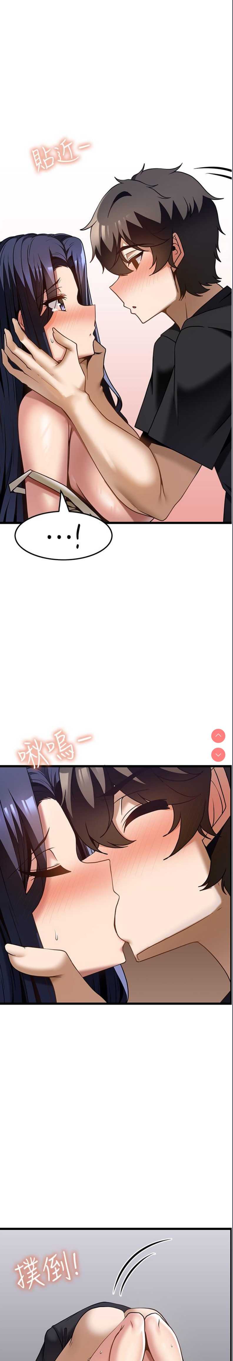 顶级按摩师