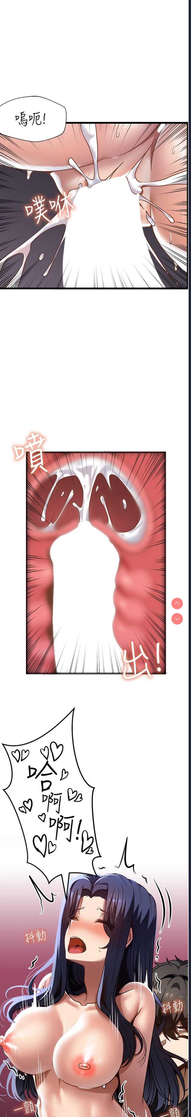 顶级按摩师