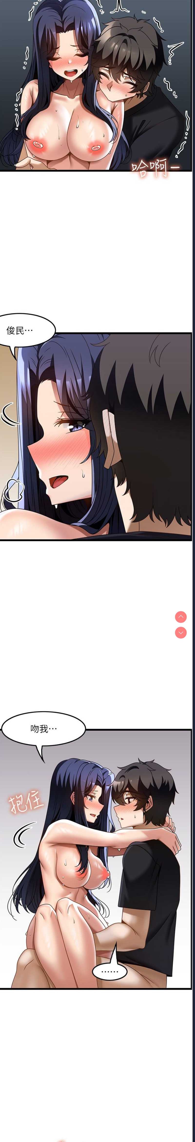 顶级按摩师