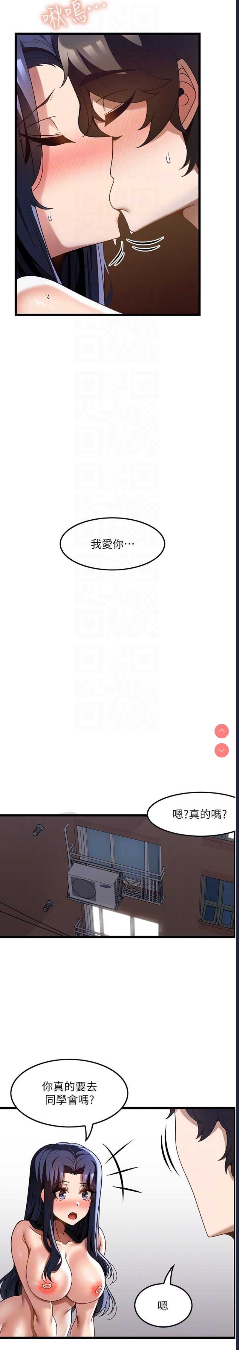 顶级按摩师