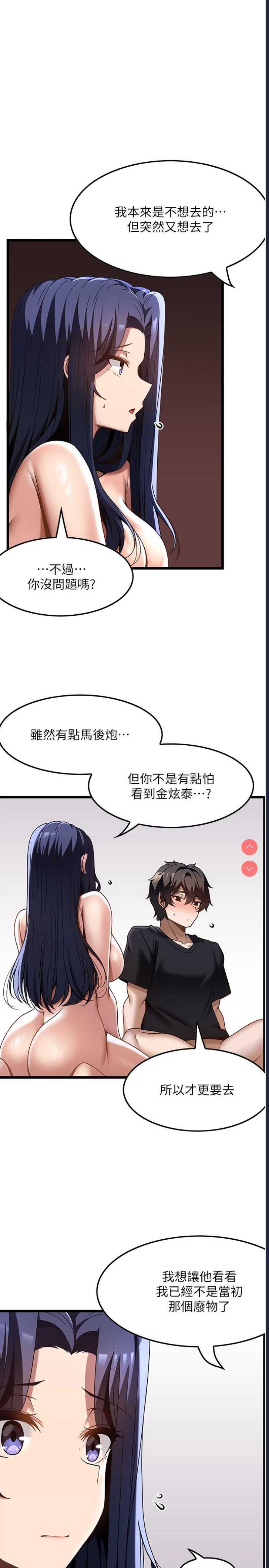 顶级按摩师