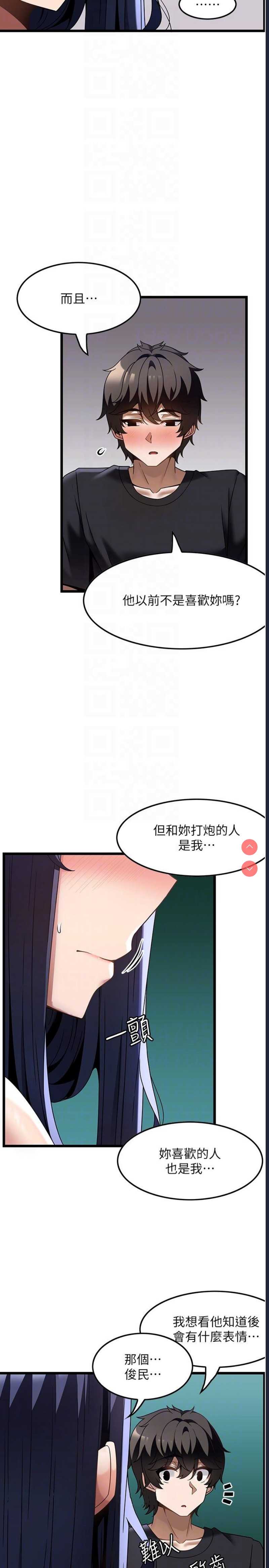 顶级按摩师