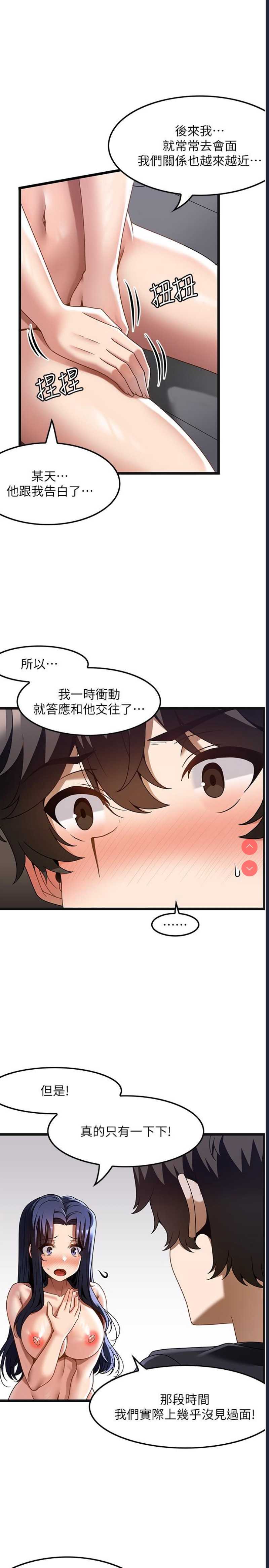 顶级按摩师