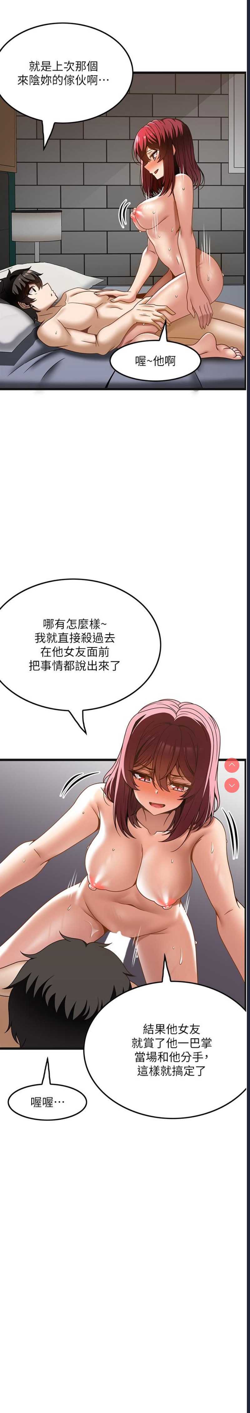 顶级按摩师