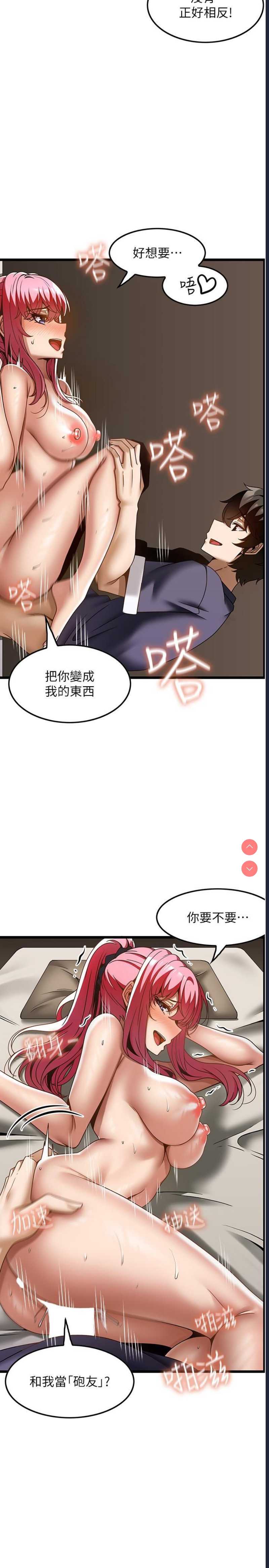 顶级按摩师