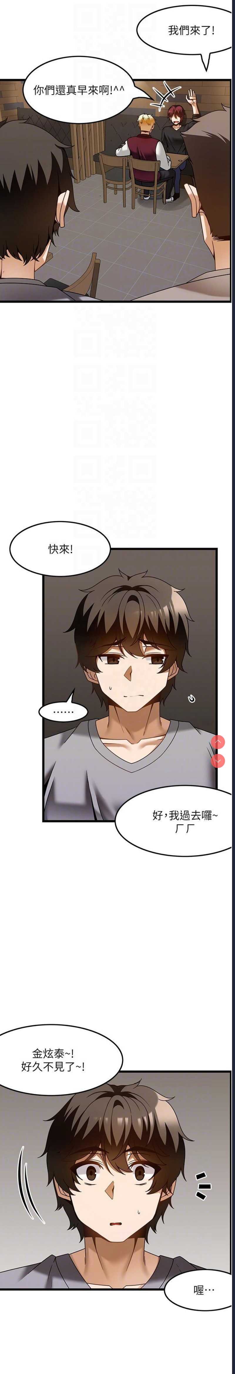 顶级按摩师