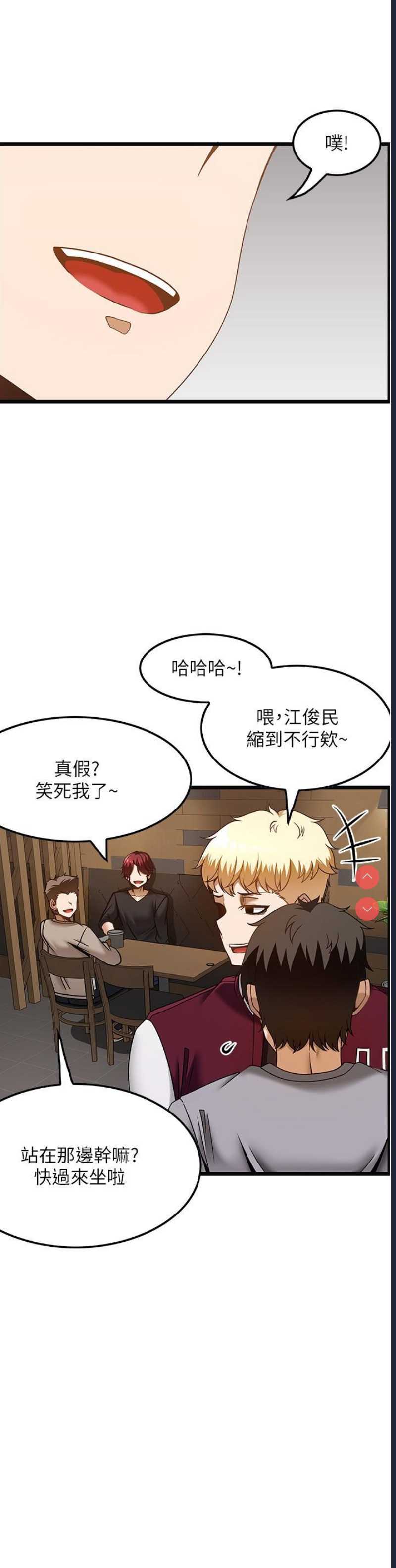 顶级按摩师