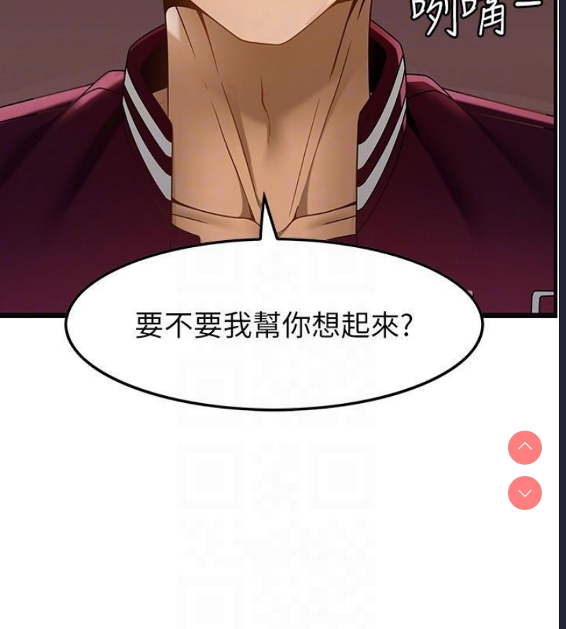 顶级按摩师