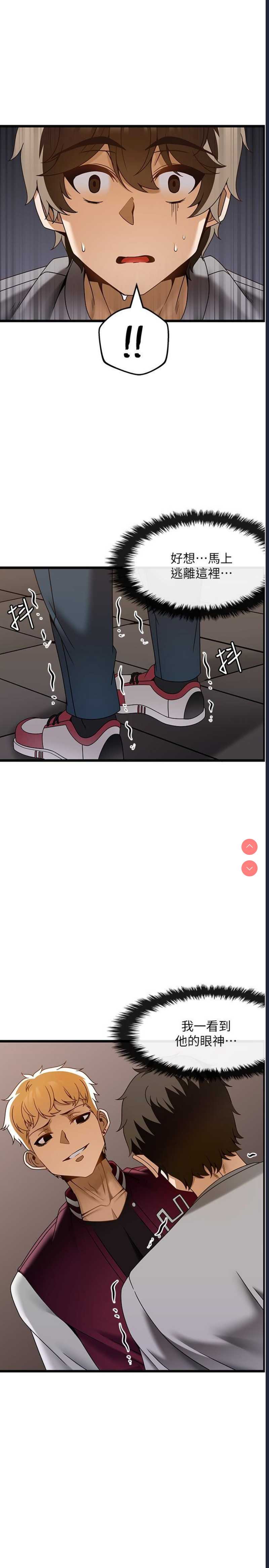顶级按摩师