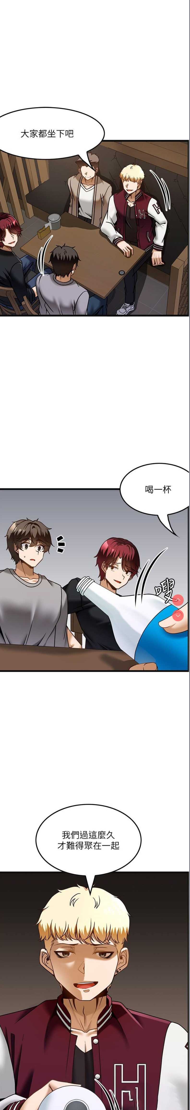 顶级按摩师