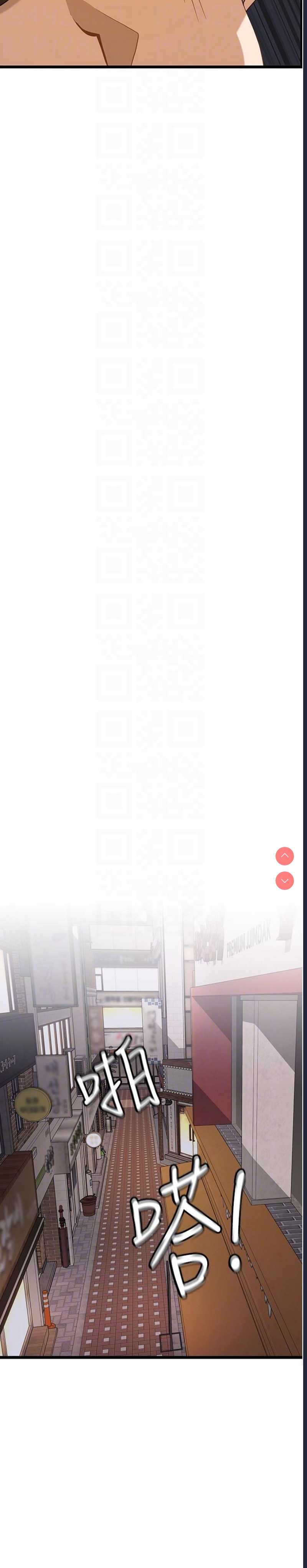 顶级按摩师
