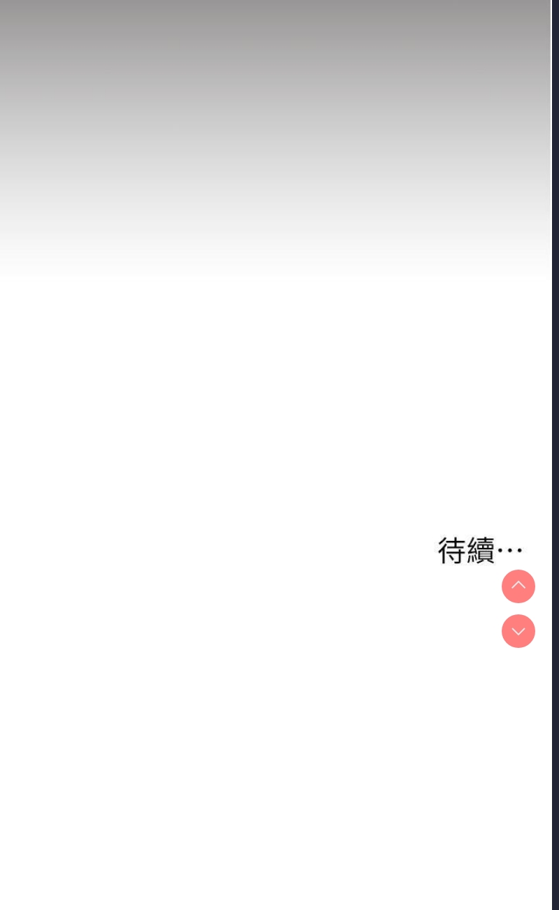顶级按摩师
