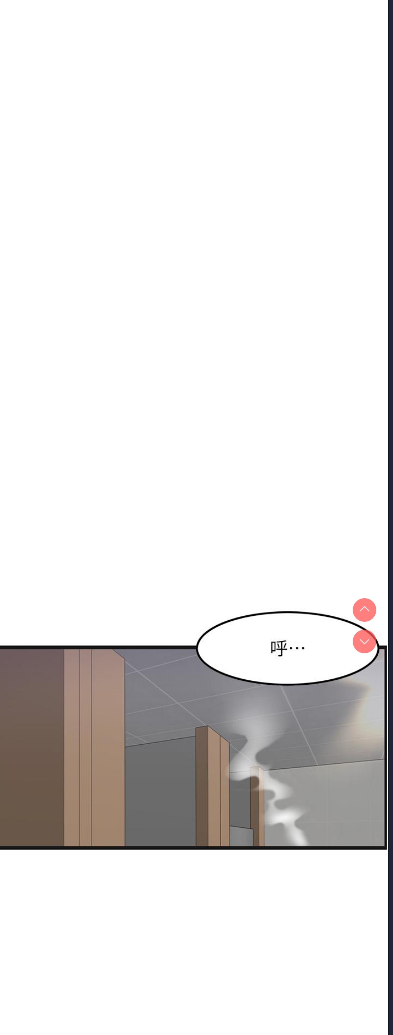 顶级按摩师