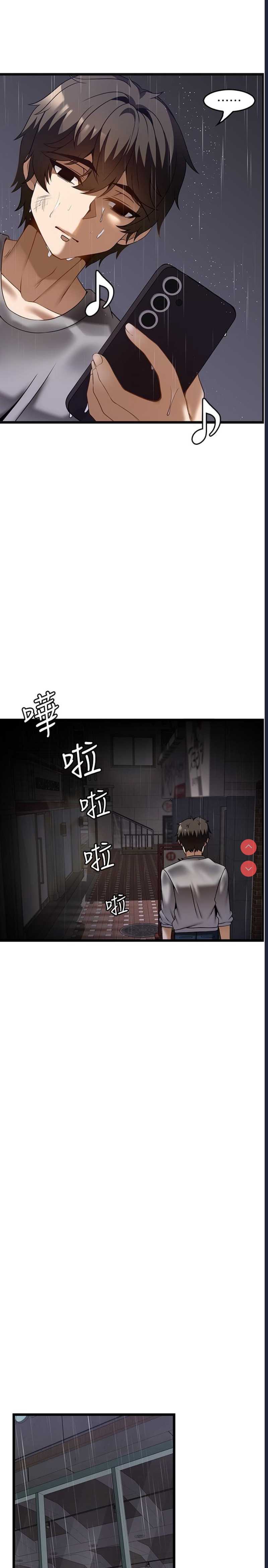 顶级按摩师