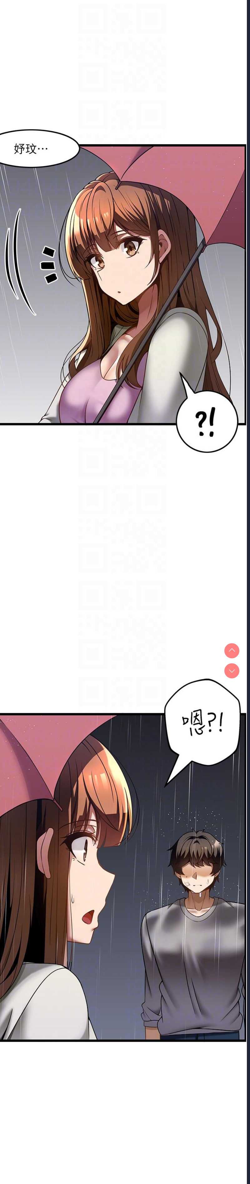 顶级按摩师